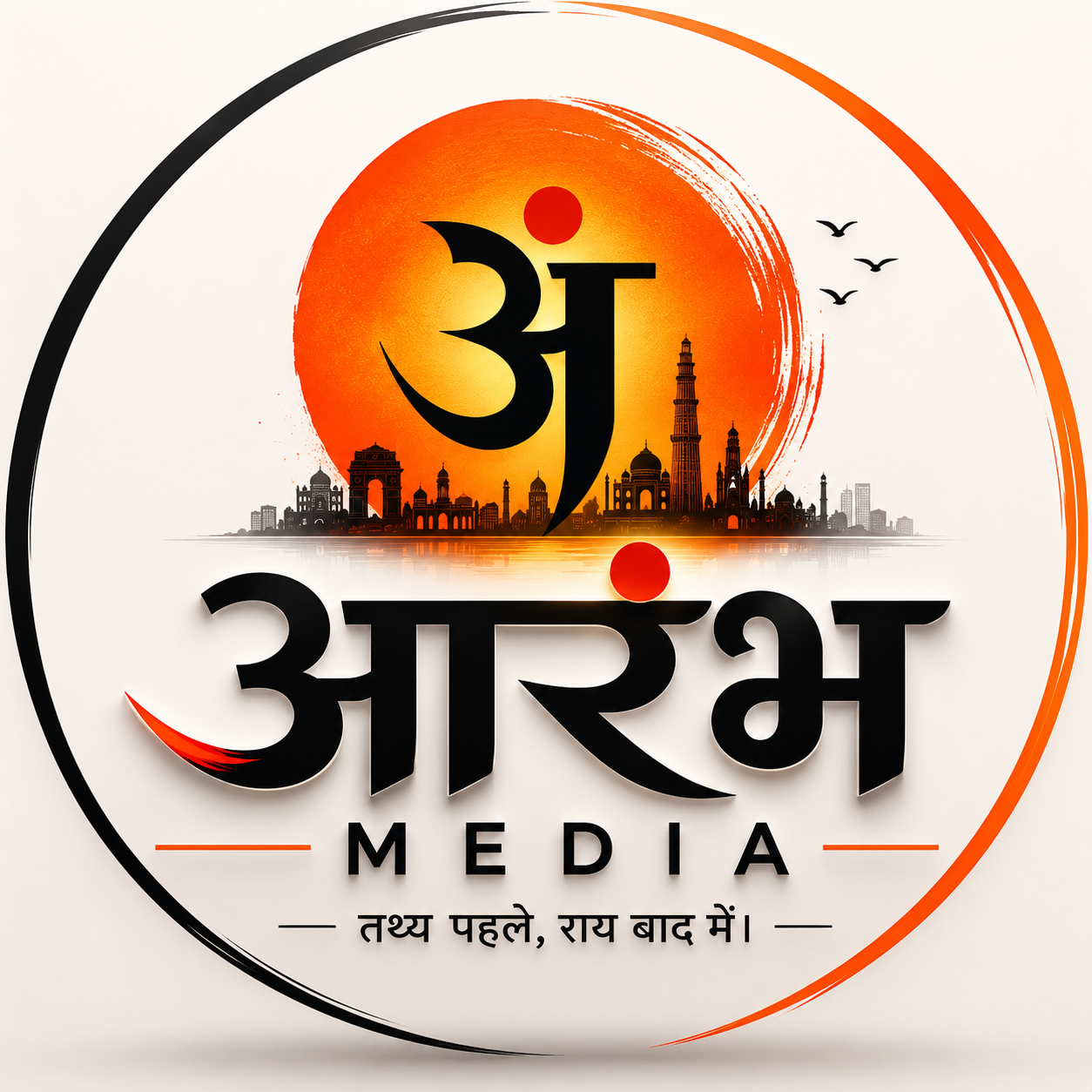 आरंभ Media